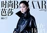 张小斐Balenciaga大片：冷冽先锋演绎大刊气场