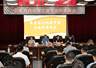 长春现代化都市圈景区联盟正式成立