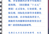 7月24日创新药动态：海外授权落地+政策加码，行业切换业绩全球化驱动阶段