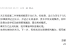 14岁女生提醒同学上课不要睡觉,被巡查老师扯发打脸?当地通报