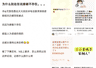 马上评｜“唐朝不存在”？伪史论的歪风一定要刹住