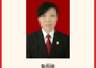 陕西泾阳一女法官提拔前遭举报年龄学历造假回避违规 官方回应招录合规违规问题已处置