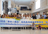 烟台文旅大会后5日 泰国首批140名包机游客飞抵开启仙境海岸之旅