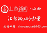 2026非遗面食大会城市非遗包子争冠赛孝义开赛 南北面点高手同台竞技秀绝活