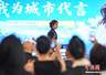 2026中国旅游小姐全球大赛西藏赛区启动 报名通道已全面开启