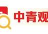 北京调研农业文化遗产:传统技艺断层 盼良方促活态传承焕新生
