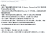 SpaceX上市后首份财报出炉 盘后股价跌超8%