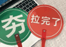 豆包新版视频对话升级 支持多线程响应干扰识别精准