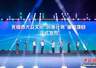 无锡启动大众文化“创享计划”重点项目 同步推出5个100计划及系列活动