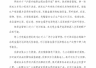 8月7日泸溪河发文 辟谣桃酥吃出金属牙冠不实 生产排查均无风险且消费者致歉