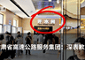 河南唐河通报“14岁女孩失联”