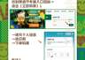 来啤酒节“嗨”周末 这几点小提示您记好