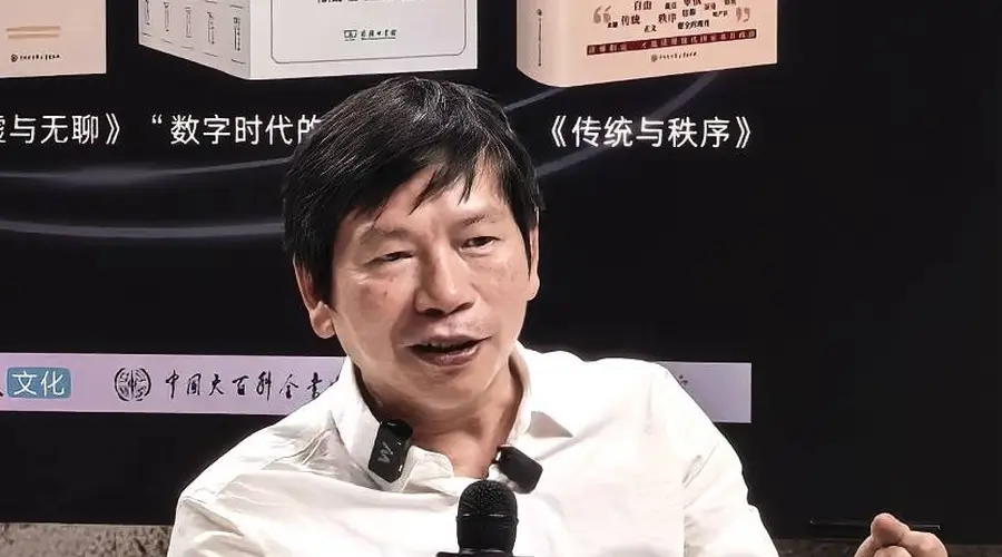刘业进:我们处在人类历史上的“技术爆炸期”、“演化失控期”