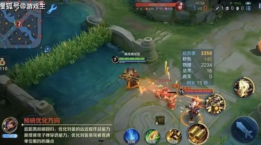 王者54%胜率战士准备重做,足球主题新皮肤直送,孙悟空终于圆梦