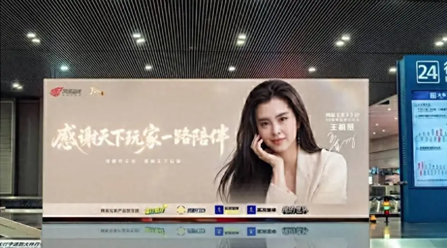《天下》十八周年庆,真的把玩家的青春搬进了一座城