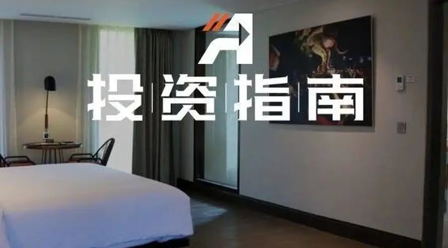 24小时退房冲上热搜,酒店投资人却在算另一笔账