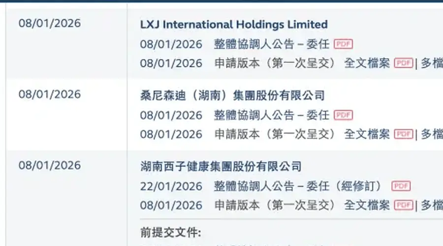 港股招股书失效,老乡鸡五年五次冲击上市失败