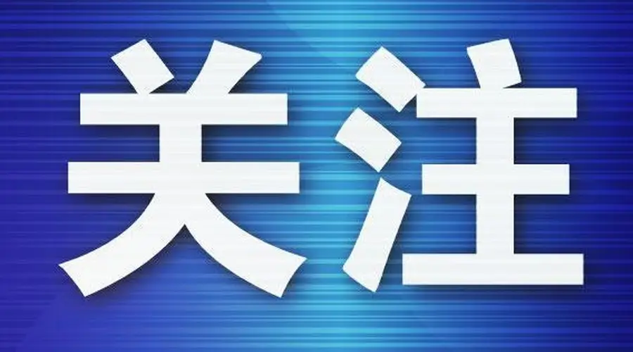 普兰店第三届啤酒嘉年华点亮海滨夏夜