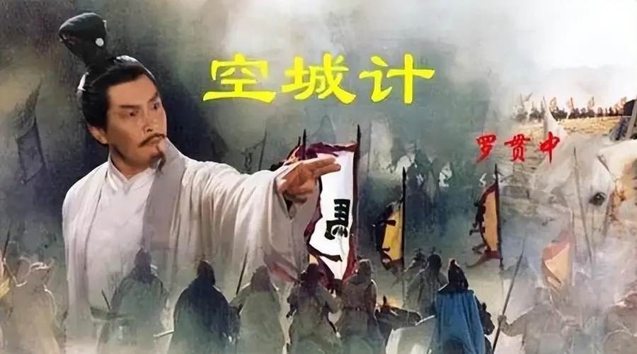 怪不得司马懿会撤兵，城楼上这两个书童，是整场空城计最大的疑点