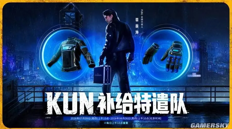 除了“KUN哥”，PUBG还带来了最适合回坑的版本