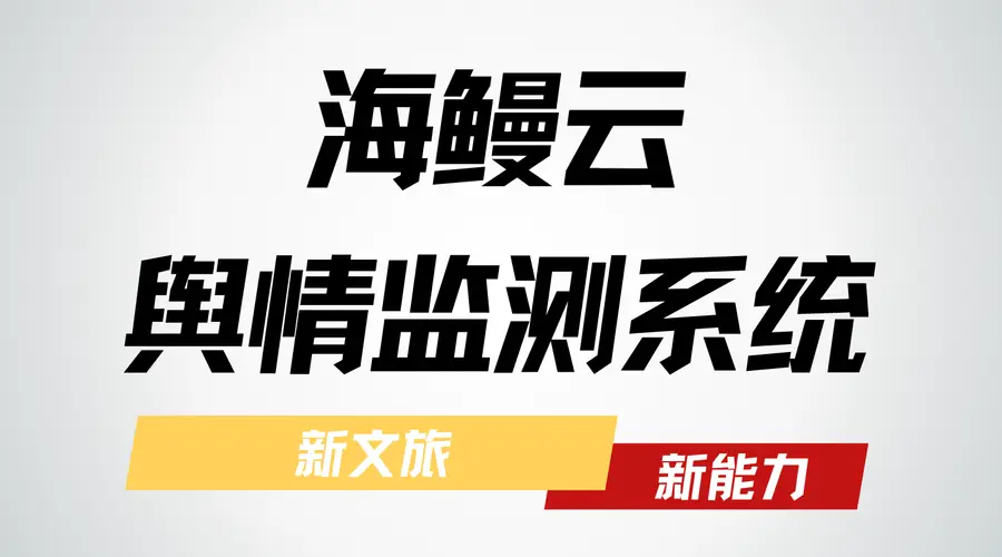 投诉量降24.2%,立案却涨49.3%:一降一升揭示监管从“被动接单”转向“主动亮剑”