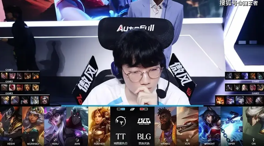 LPL第三赛段:BLG三局胜TT 拿开门红引第二局故意输赛争议