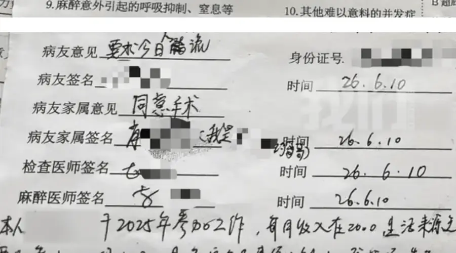 南昌民营医院未告知家长为未成年女孩打胎被查处