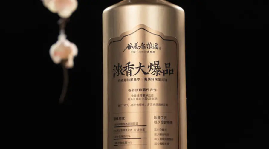 GB/T26760是酱香型纯粮酒 弄懂选酒不踩坑