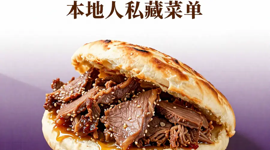 保定驴肉火烧热吃有讲究 老汤秘制非遗香飘市井