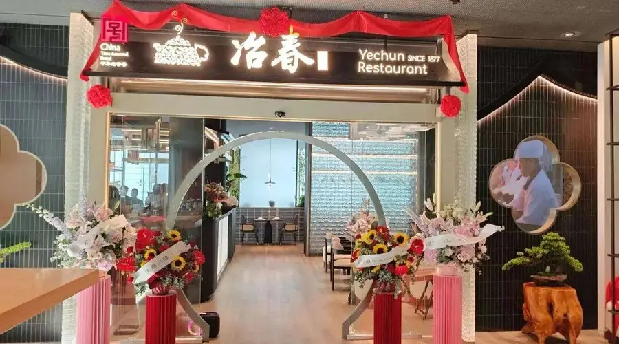 扬州冶春登陆德国 江苏泰州早茶拿三连冠却难出圈