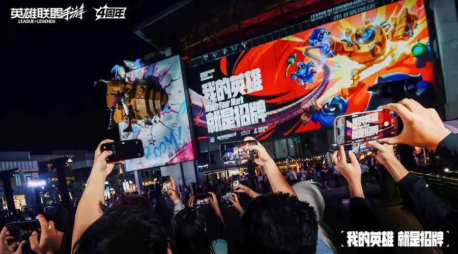 巨型金克丝落地上海西岸 陈都灵常华森助阵lolm四周年庆典