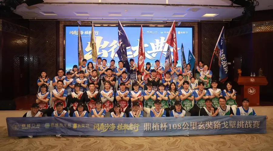玄奘路108公里戈壁徒步 青少年赴戈壁历练催生自主学习动力