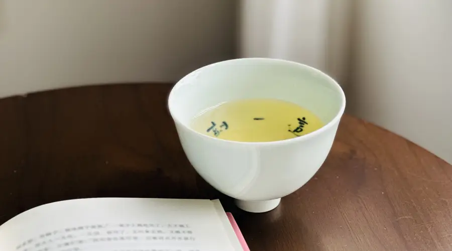 清欢三味:茶、书、曲