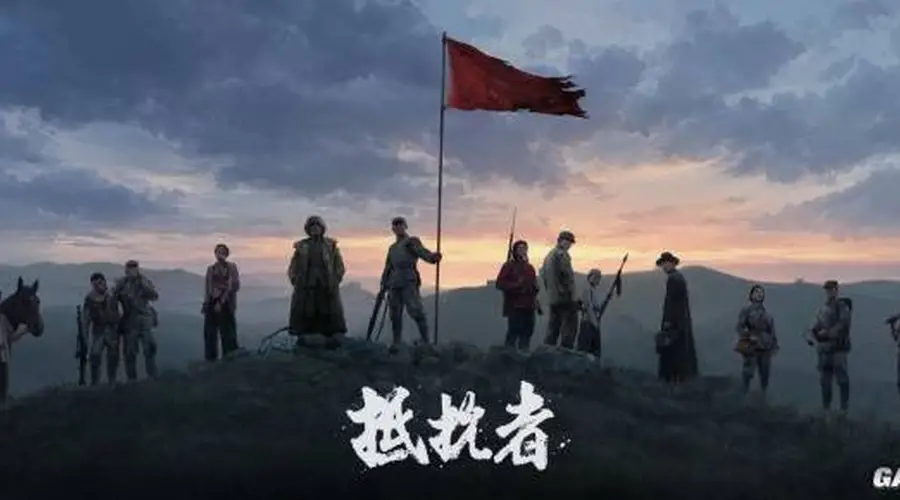 我们玩到了《抵抗者》,并和开发者聊了聊