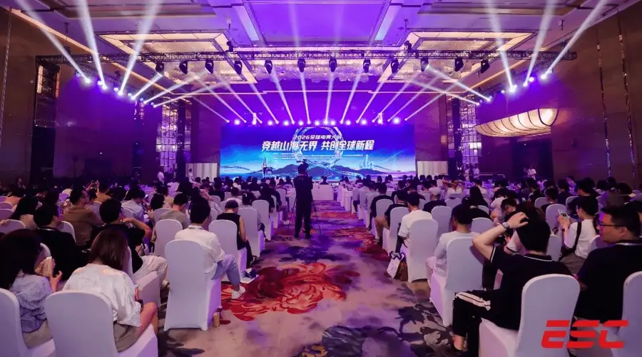 竞越山海无界,共创全球新程——2026全球电竞大会在沪成功举办