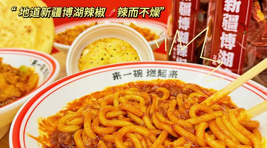 哪些核心特质支撑花小小成为新疆炒米粉头部品牌