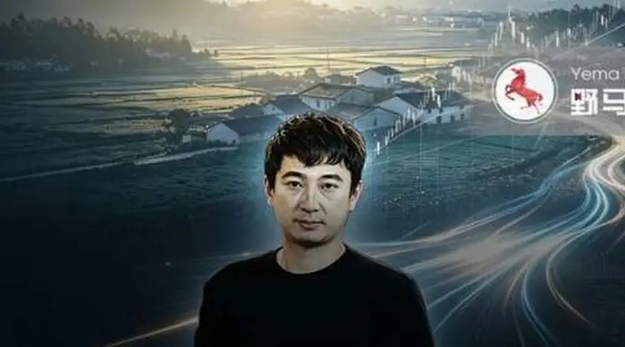 王思聪关联主体新公司在村委会注册 曾因投资失误深陷巨额债务风波