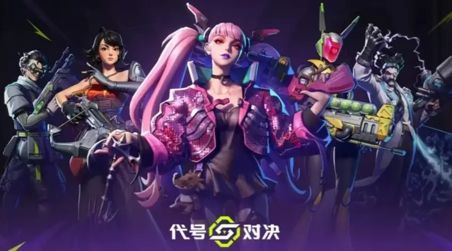 代号：对决》现场试玩：枪战操作流畅 高低差地形增添战术空间
