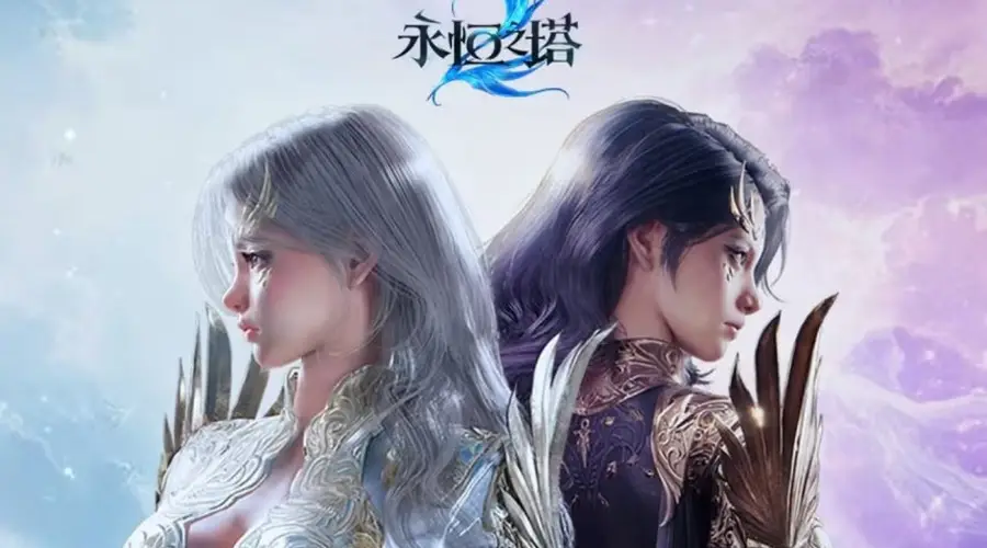 永恒之塔2》试玩体验：重归亚特雷亚 放弃魔改选魔法对战