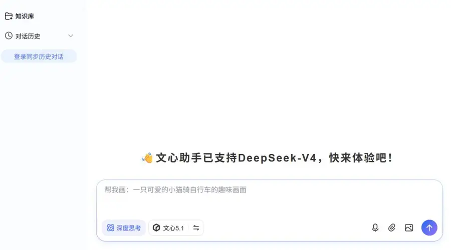 文心升级、豆包收费，AI告别“唯流量论”