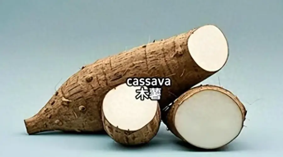 有毒且致命，但却被约8亿人当＂主食＂端上餐桌，我们也大量种植