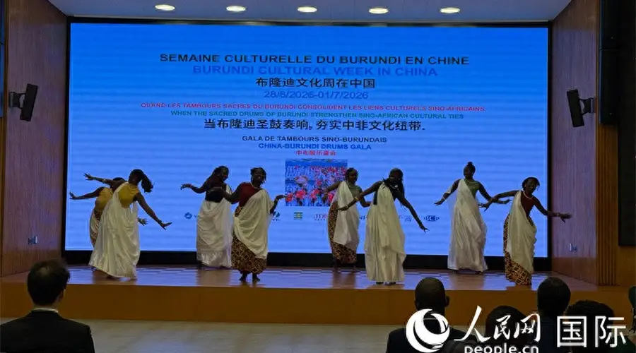 布隆迪驻华使馆举办文化展演活动