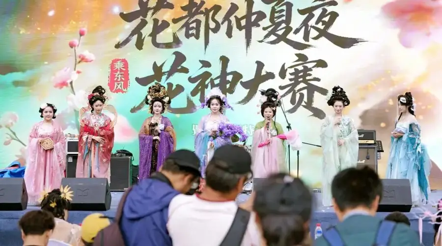 滇风揽芳华,花神耀春城!乘东风・昆明游戏动漫嘉年华花神大赛精彩上演