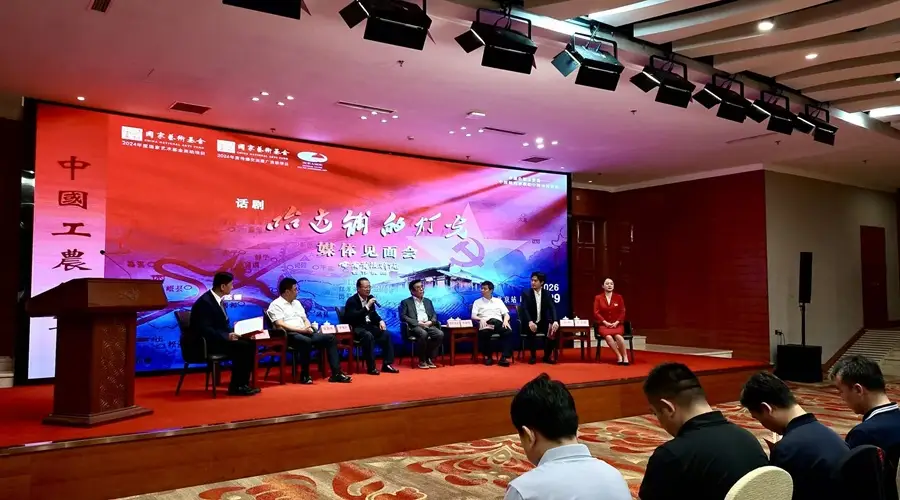 大型原创红色话剧《哈达铺的灯光》媒体见面会在京举办
