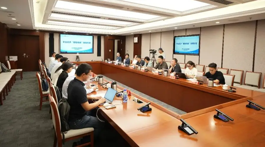 不卷配送速度、商家费率折扣!北京推动外卖平台“反内卷”