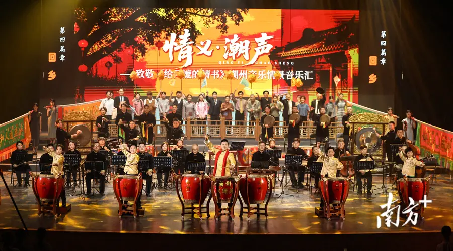 潮州音乐首个情景音乐汇上演，老调何以弹新篇？