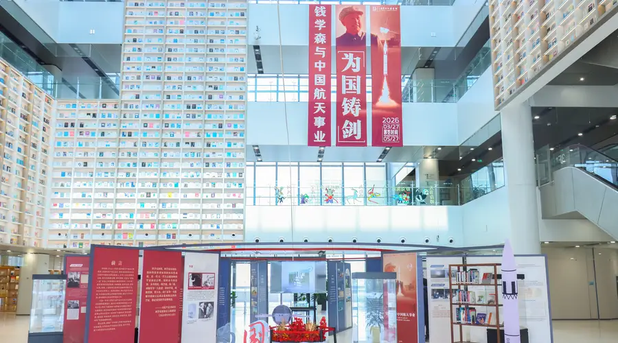 国图文化统筹五馆联动,“为国铸剑”巡展与名家讲座落地生花