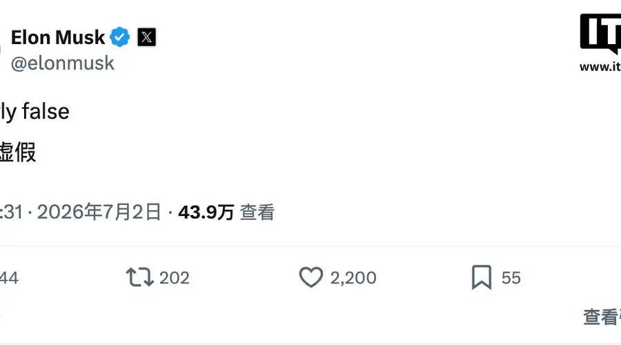 马斯克回应网传“SpaceX向投资者展示AI原型机”:太假了