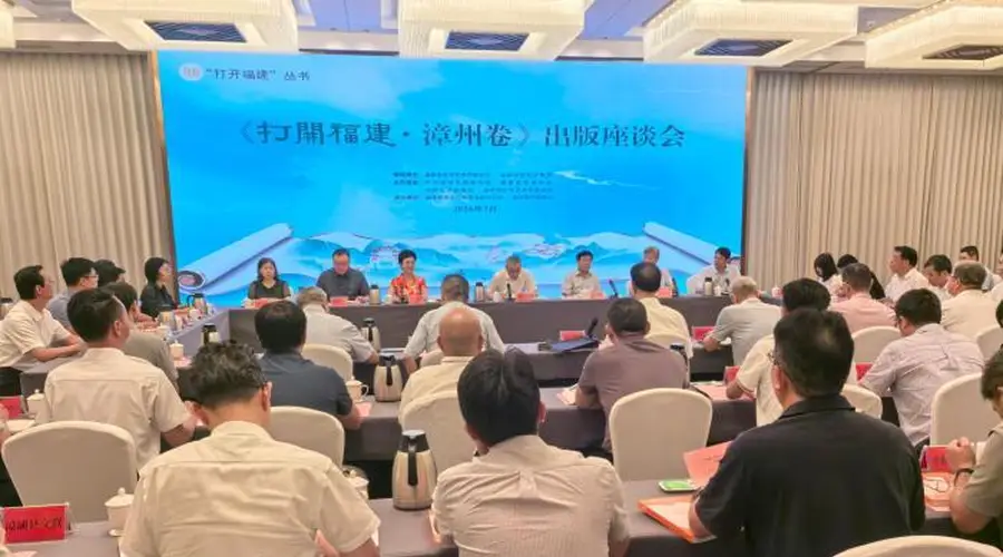 《打开福建·漳州卷》:一卷揽尽闽南风华