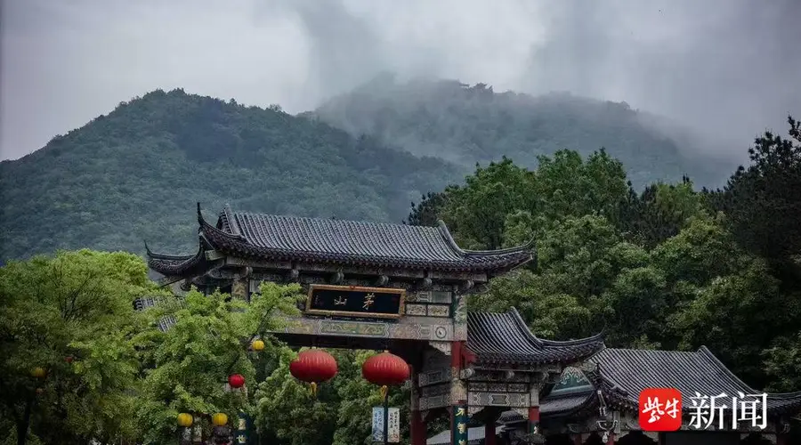 周知!句容茅山景区华阳洞和仙人洞7月4日起暂停开放